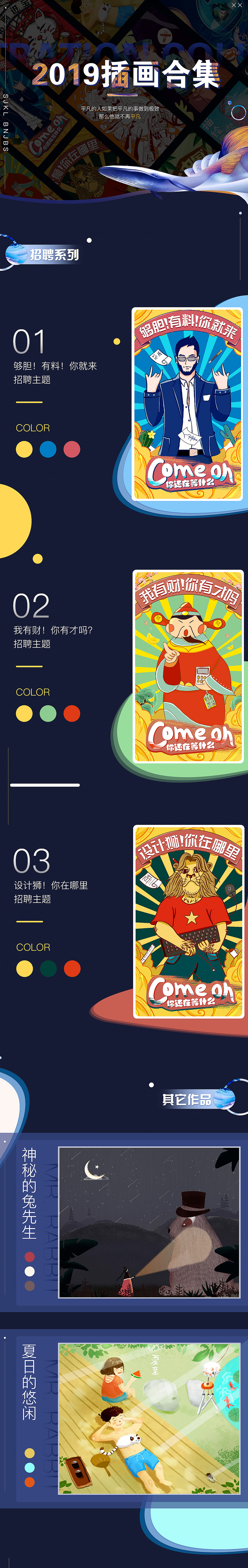 插畫（圖ZMTk0MDMzMjg0） - 創(chuàng)作習(xí)作 - 站酷設(shè)計(jì)師想飛的螞蟻?zhàn)性瓌?chuàng)素材 - 站酷ZCOOL