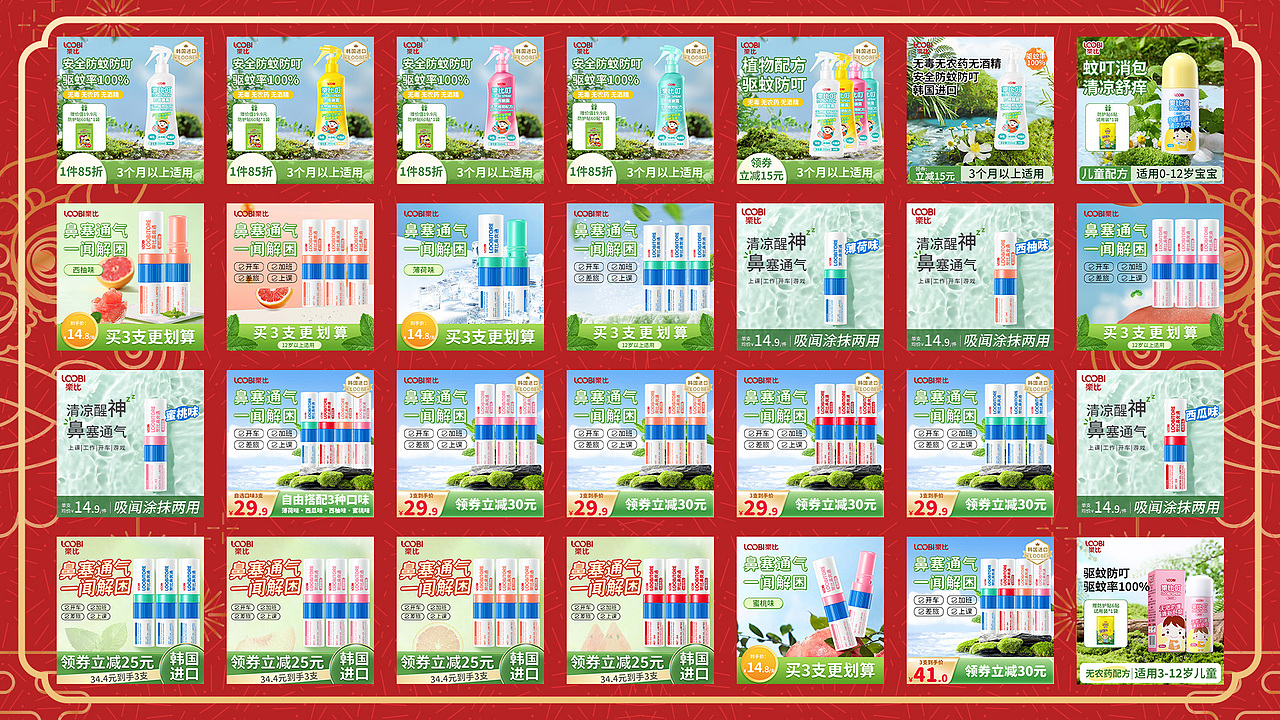 2023年终总结（图ZMzYyOTc2MjYw） - 其他平面 - 站酷设计师VR鳄鱼原创素材 - 站酷ZCOOL
