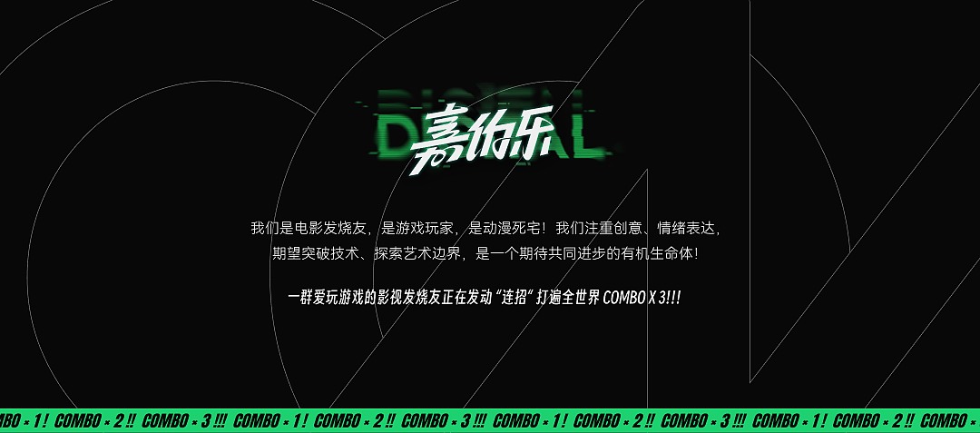 暗区突围｜代理人: 深渊迫近（图ZMzY4OTA3MDQ4） - 动画/影视 - 站酷设计师嘉伯乐Combo原创素材 - 站酷ZCOOL
