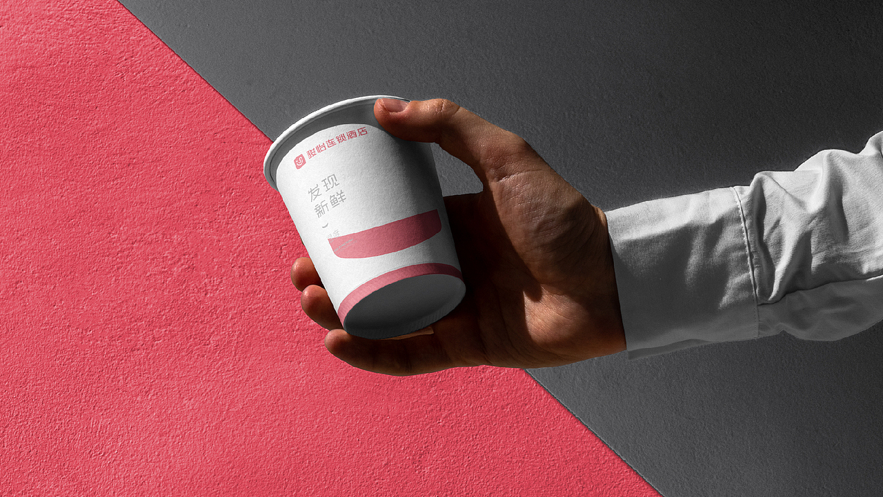 酒店品牌设计——骏怡连锁酒店