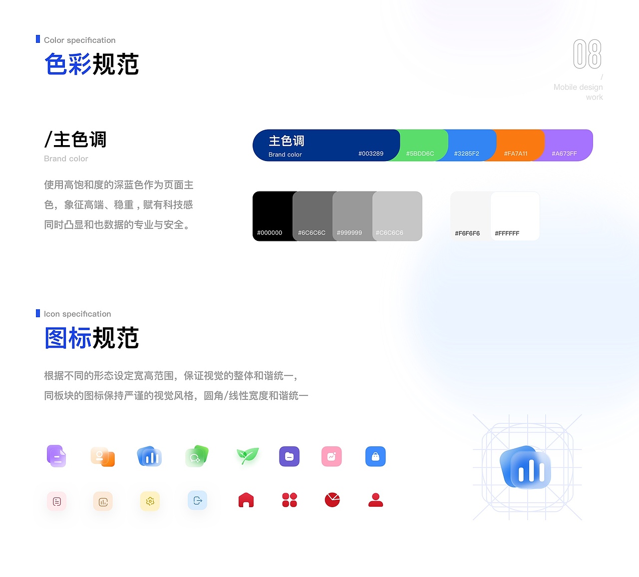 2023-个人最新作品集（图ZMzUzNTQwNTg4） - APP界面 - 站酷设计师Z80795062原创素材 - 站酷ZCOOL
