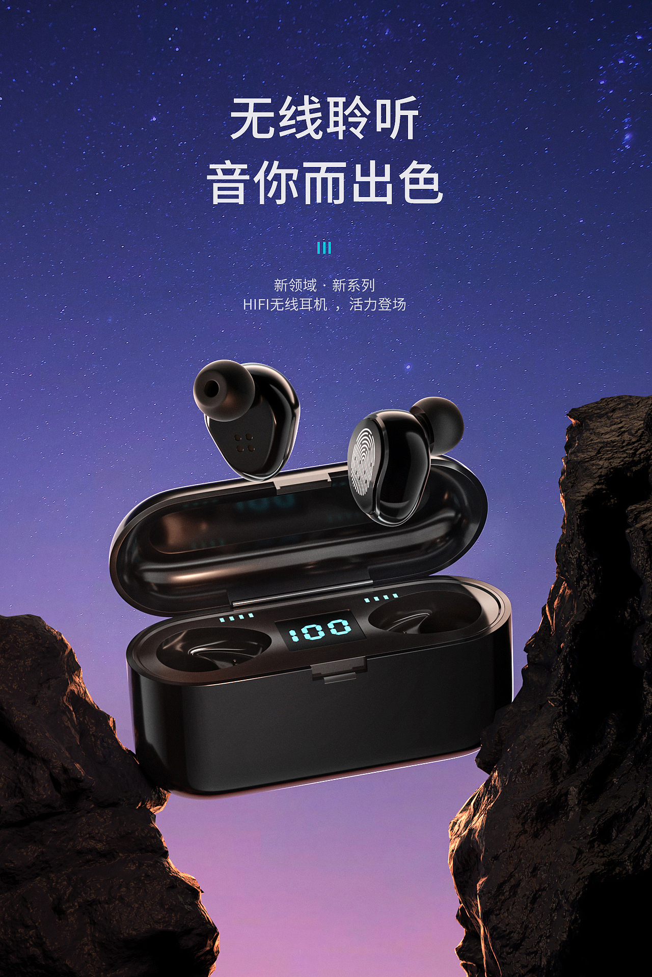 [2023 2-3月C4D产品渲染作品合集]（图ZMzM2MDcwOTIw） - 电商 - 站酷设计师修图师董董原创素材 - 站酷ZCOOL