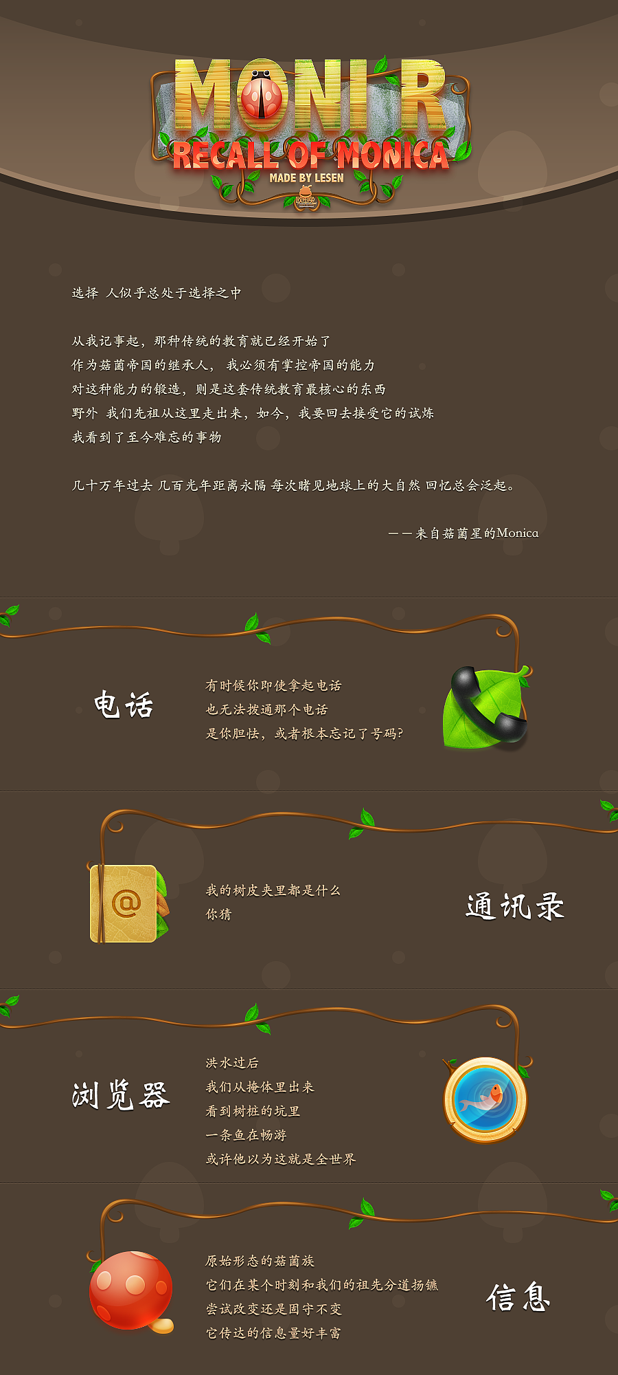 MONIR（图ZMTczMzM4NDg=） - APP界面 - 站酷设计师欧型兔原创素材 - 站酷ZCOOL
