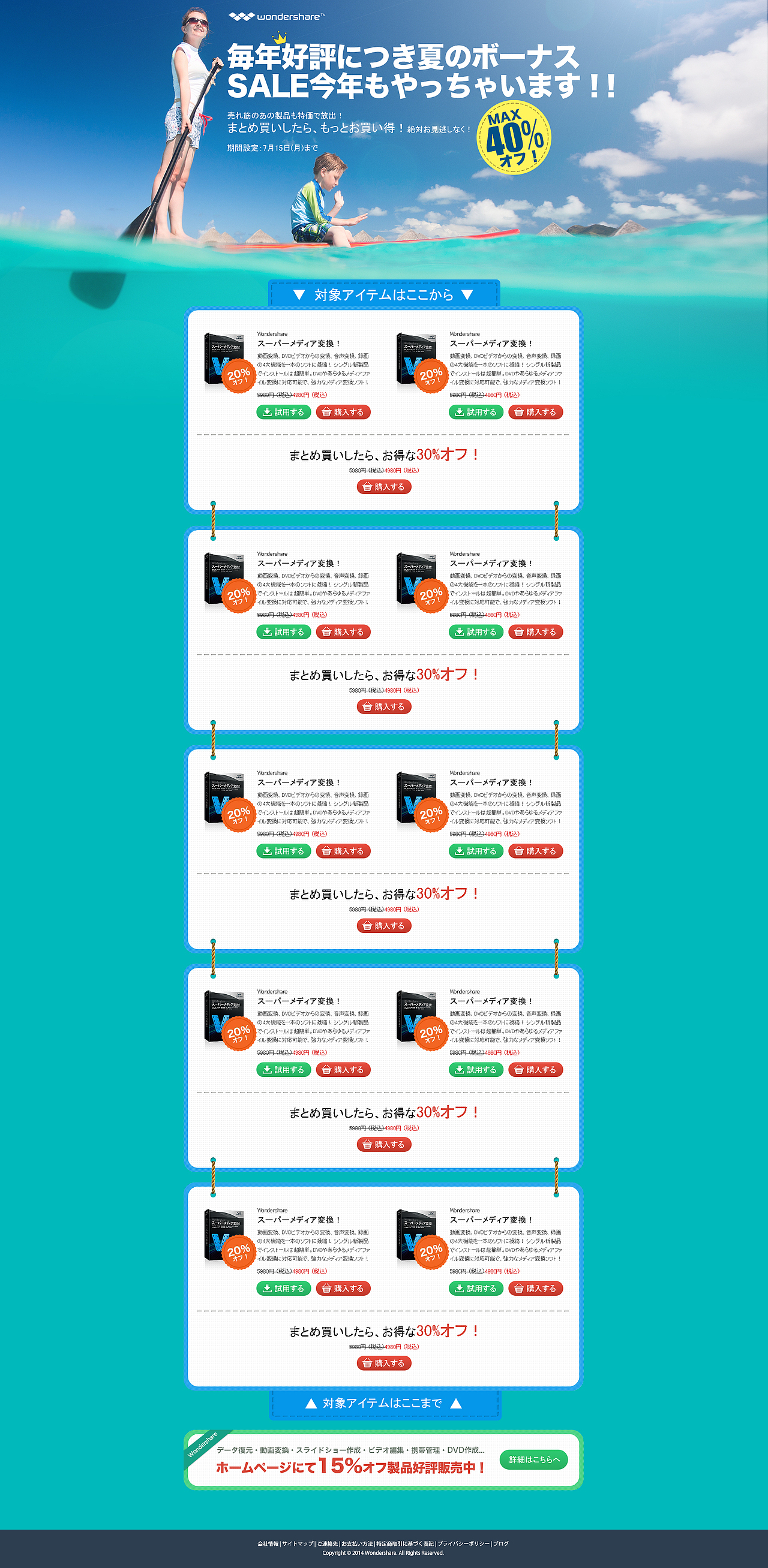 2013-2014零散设计整理