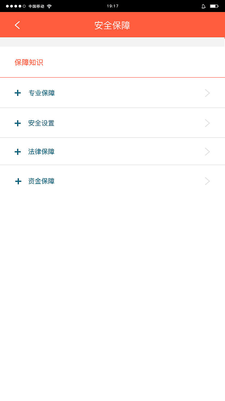 APP（图ZNzk2OTM2MTY=） - APP界面 - 站酷设计师Lover云飞原创素材 - 站酷ZCOOL