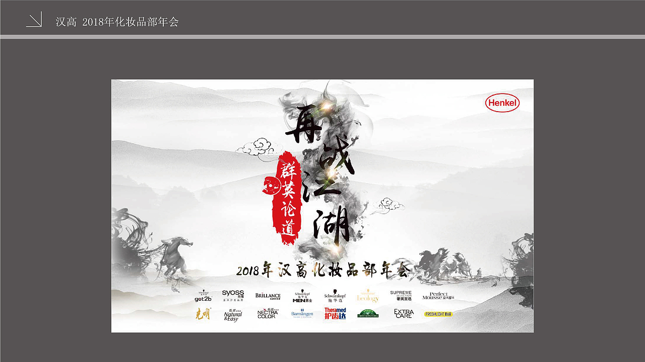 线下会议活动 - 部分主KV（图ZMjI0MDkyNDMy） - 其他平面 - 站酷设计师LLLLeoooooooooo原创素材 - 站酷ZCOOL