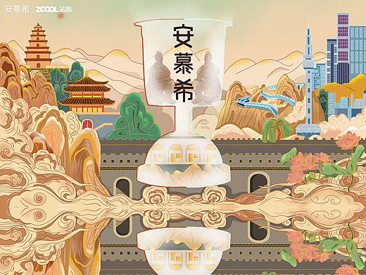 反倒有型—西安“长治久安”