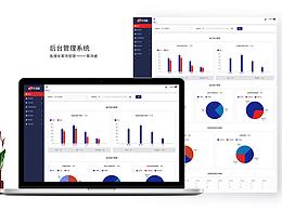 后臺管理系統(tǒng)-網(wǎng)頁設(shè)計(jì)