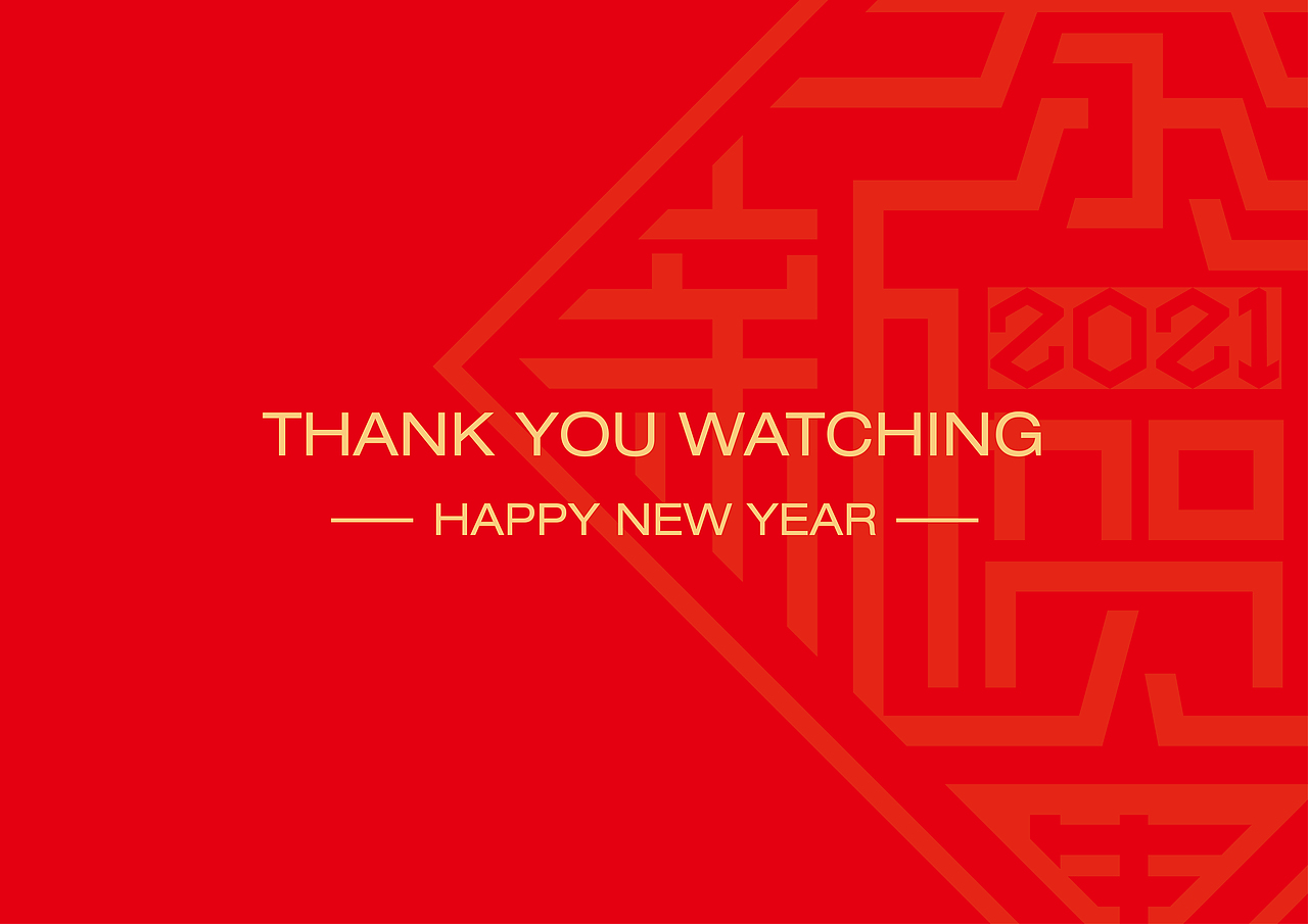 恭贺新禧-2021年牛起来吧！(矢量插画创作)（图ZMjQyNTc1NzYw） - 创作习作 - 站酷设计师带头羊原创素材 - 站酷ZCOOL