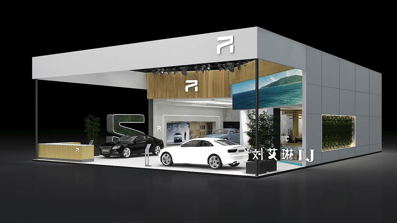 汽车展台2版（图ZMjkxNzQ5NTYw） - 建筑/空间 - 站酷设计师付艾琳原创素材 - 站酷ZCOOL