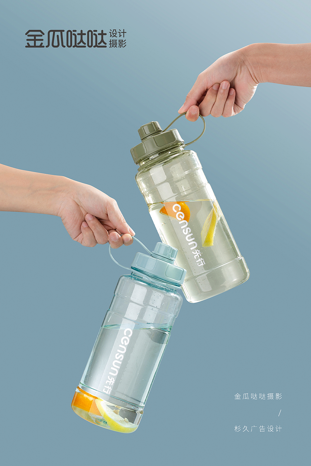 产品拍摄 | censun拎手杯（图ZMjk1OTIyNjg0） - 产品摄影 - 站酷设计师杉久摄影金瓜哒哒原创素材 - 站酷ZCOOL