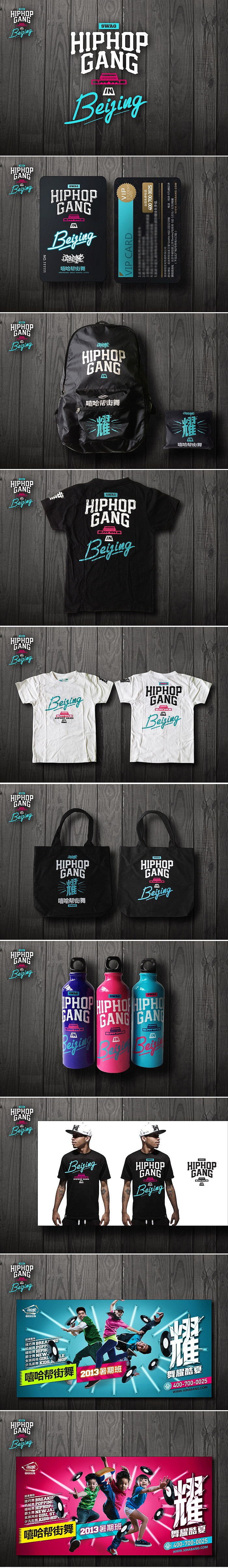 嘻哈帮街舞 品牌革新设计（图ZMTA2NDI5NDQ=） - 品牌 - 站酷设计师意开品牌咨询原创素材 - 站酷ZCOOL