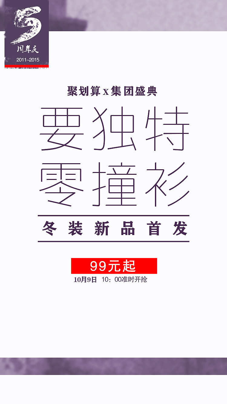 banner（图ZMTE1MzE4OTM2） - 海报 - 站酷设计师笙落原创素材 - 站酷ZCOOL