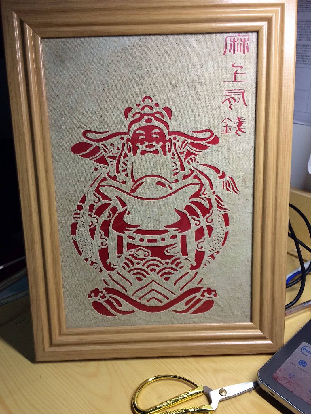 日常剪纸艺术小作！（图ZMTM2Nzg3NjY4） - 工艺品设计 - 站酷设计师杨多鱼原创素材 - 站酷ZCOOL