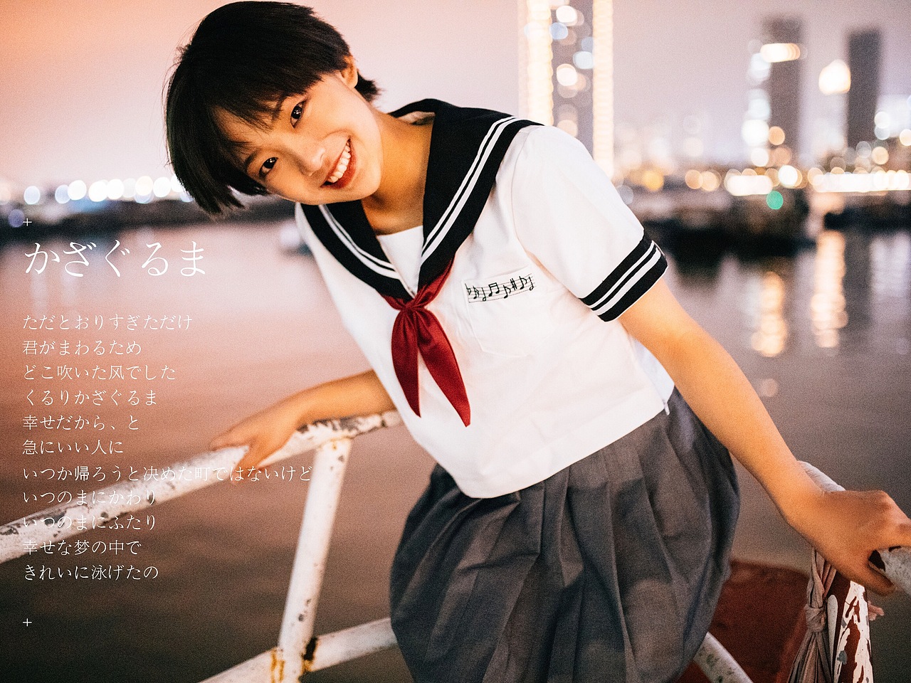 【JK】天空是很好看的淡蓝,不知道该怎么形容才好#2
