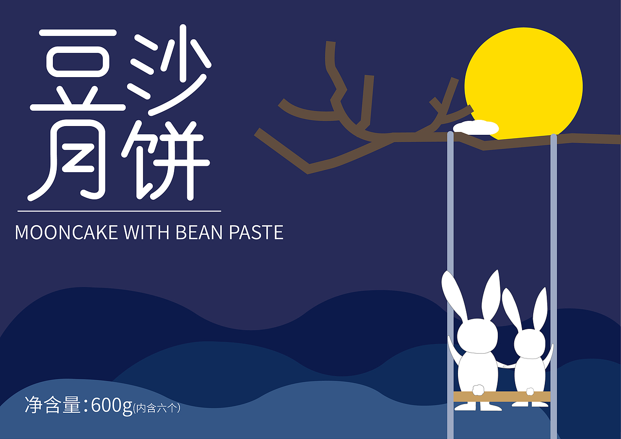 月饼|包装（图ZMjAzMDIyMTE2） - 包装 - 站酷设计师李李李李鸭原创素材 - 站酷ZCOOL