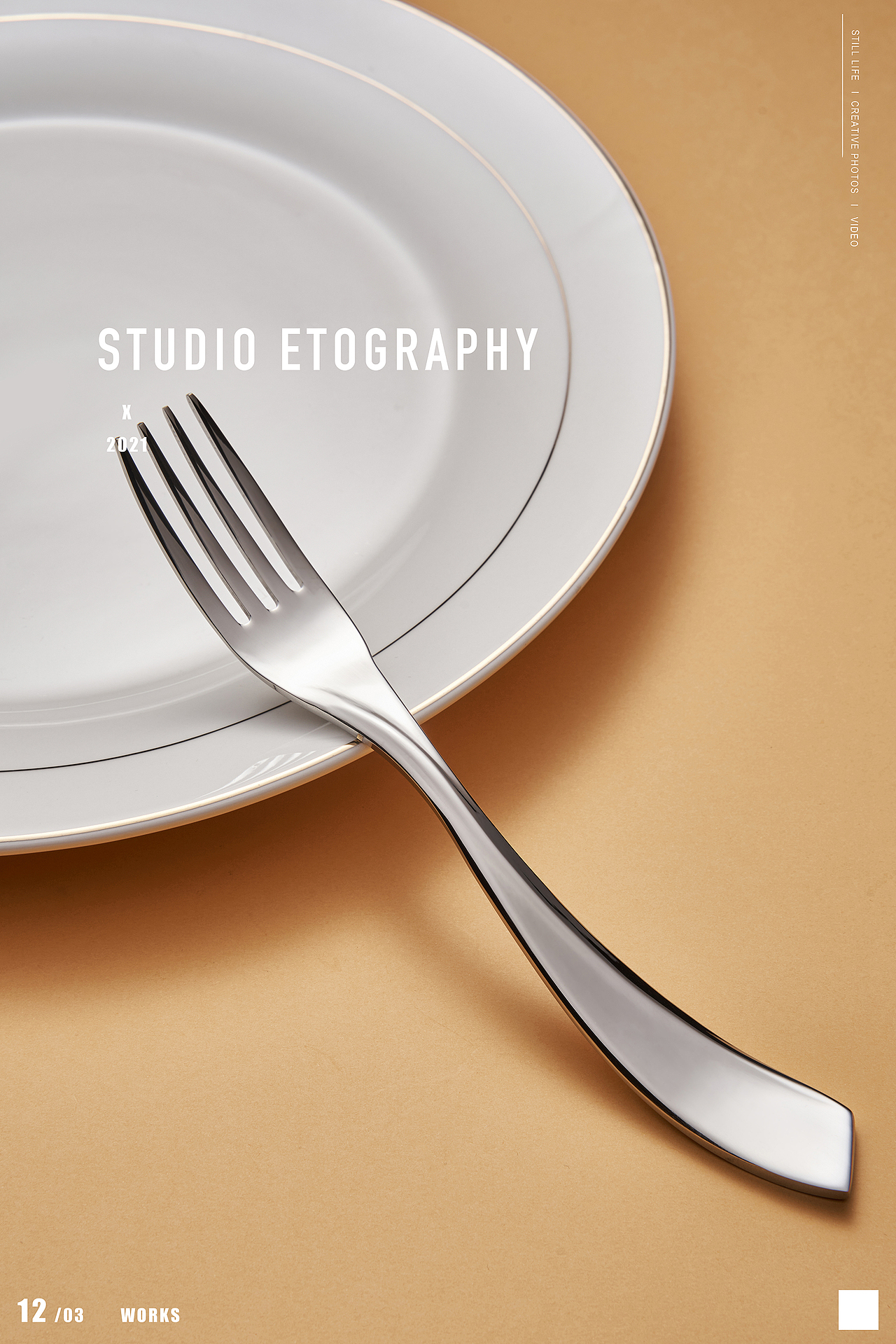 电商摄影 | 餐具、西餐刀叉