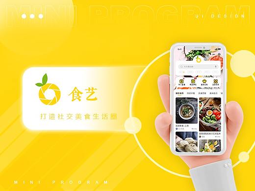小程序设计