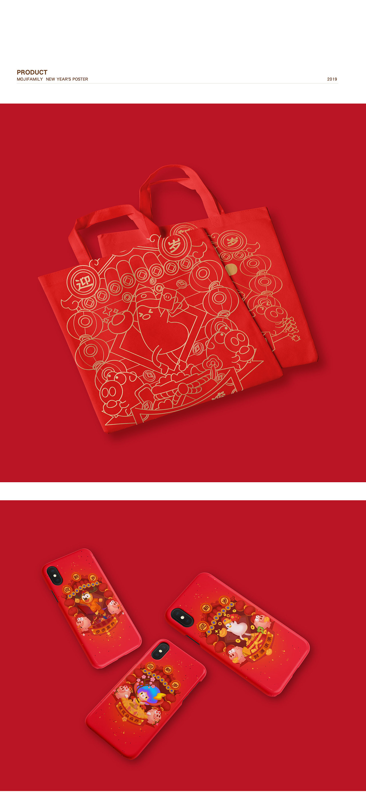 2019新年海报（图ZMTQ2MDU3MTQ0） - 海报 - 站酷设计师罗汉设计作品原创素材 - 站酷ZCOOL