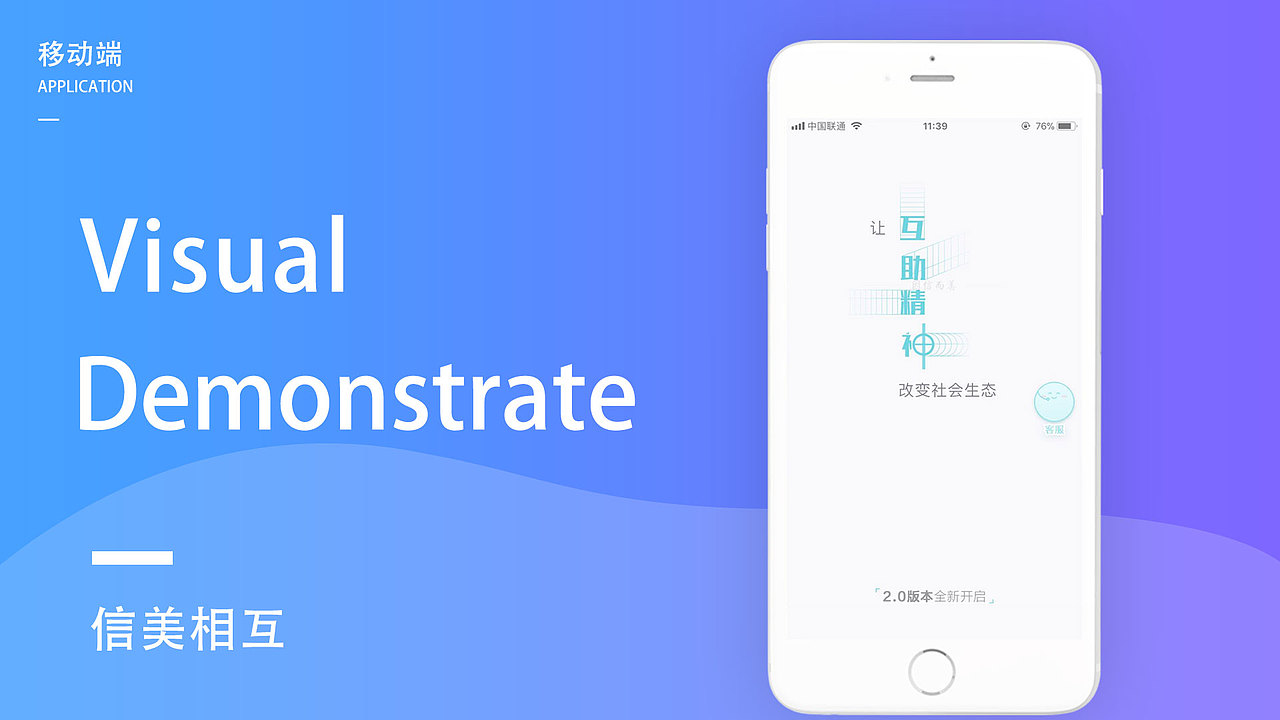 作品集（图ZMTIwMjgxMTQw） - APP界面 - 站酷设计师孤独的根号1原创素材 - 站酷ZCOOL
