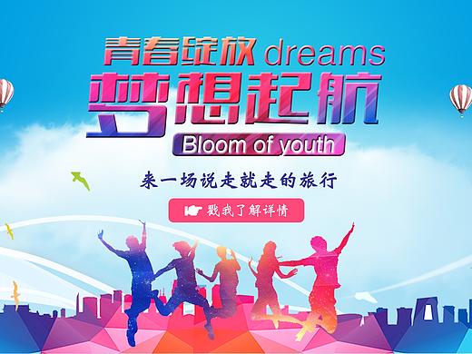 banner（个人主页-ZMzEyMzcwNDg=） - 海报 - 站酷设计师INJANE原创素材 - 站酷ZCOOL