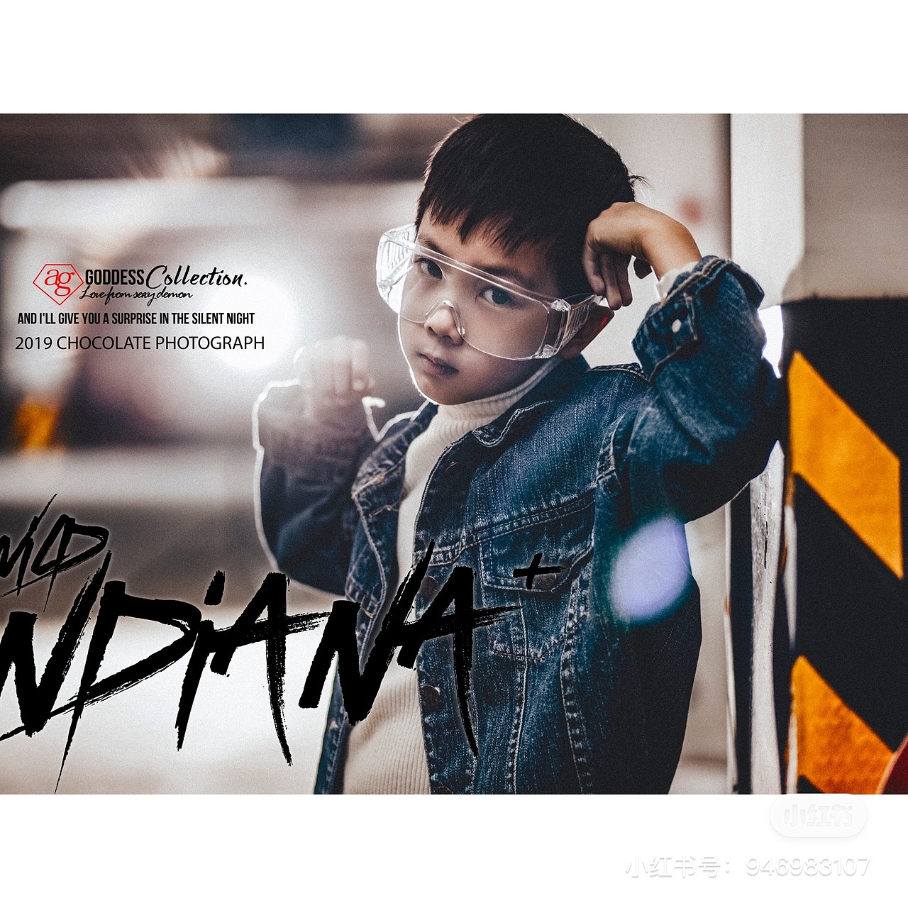 瓶窑巧克力儿童摄影