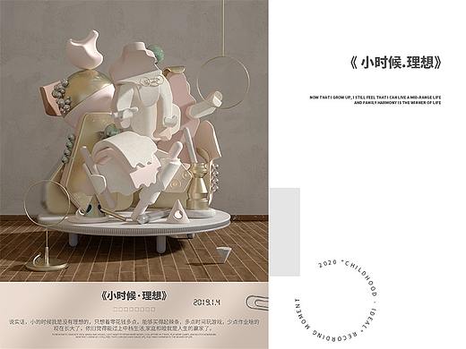 视觉艺术《一》