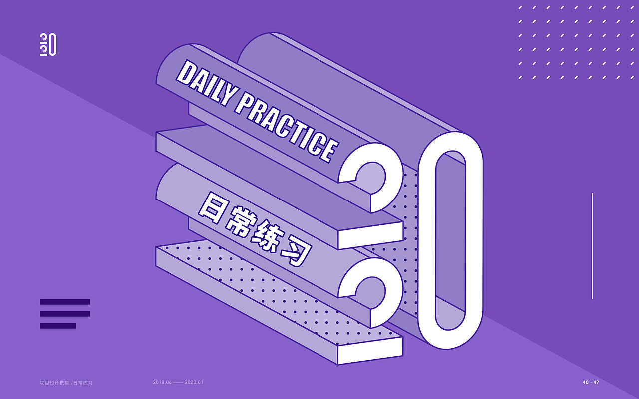 2020设计作品集（图ZMjA1ODUzNDQ4） - APP界面 - 站酷设计师一条狐狸狗原创素材 - 站酷ZCOOL