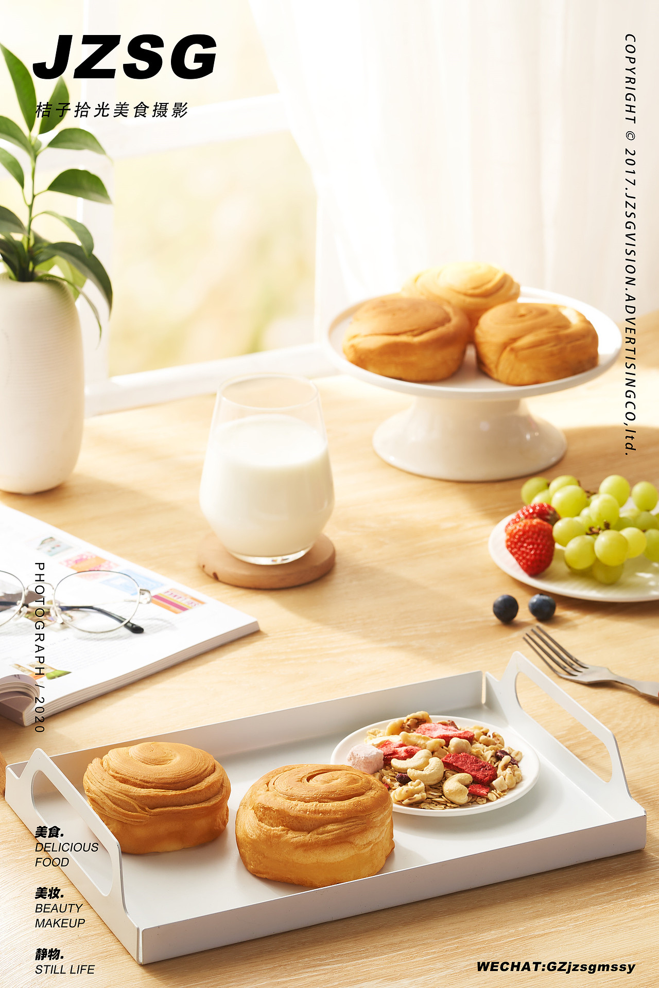 电商食品摄影 | 盼盼小面包