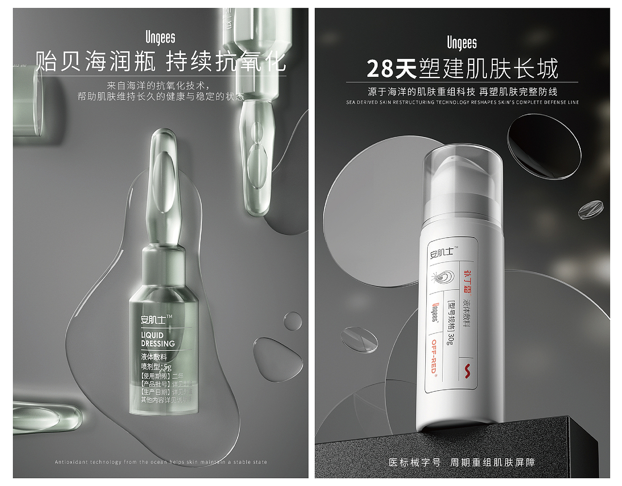 2021年终总结（图ZMjgxMTk0MjEy） - 产品 - 站酷设计师咖喱饭浓原创素材 - 站酷ZCOOL