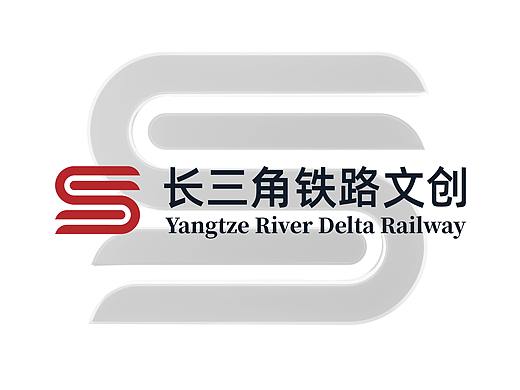 上铁文创品牌形象视觉