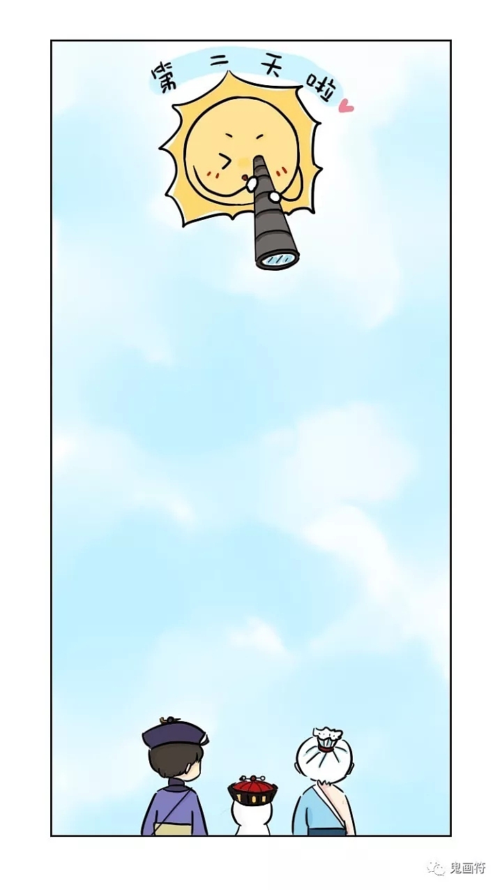 第九话 | 你给我滚出来！（图ZOTQ1NzU4NzI=） - 中/长篇漫画 - 站酷设计师鬼叨叨原创素材 - 站酷ZCOOL