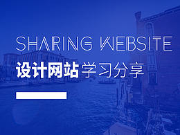 喜欢的文章