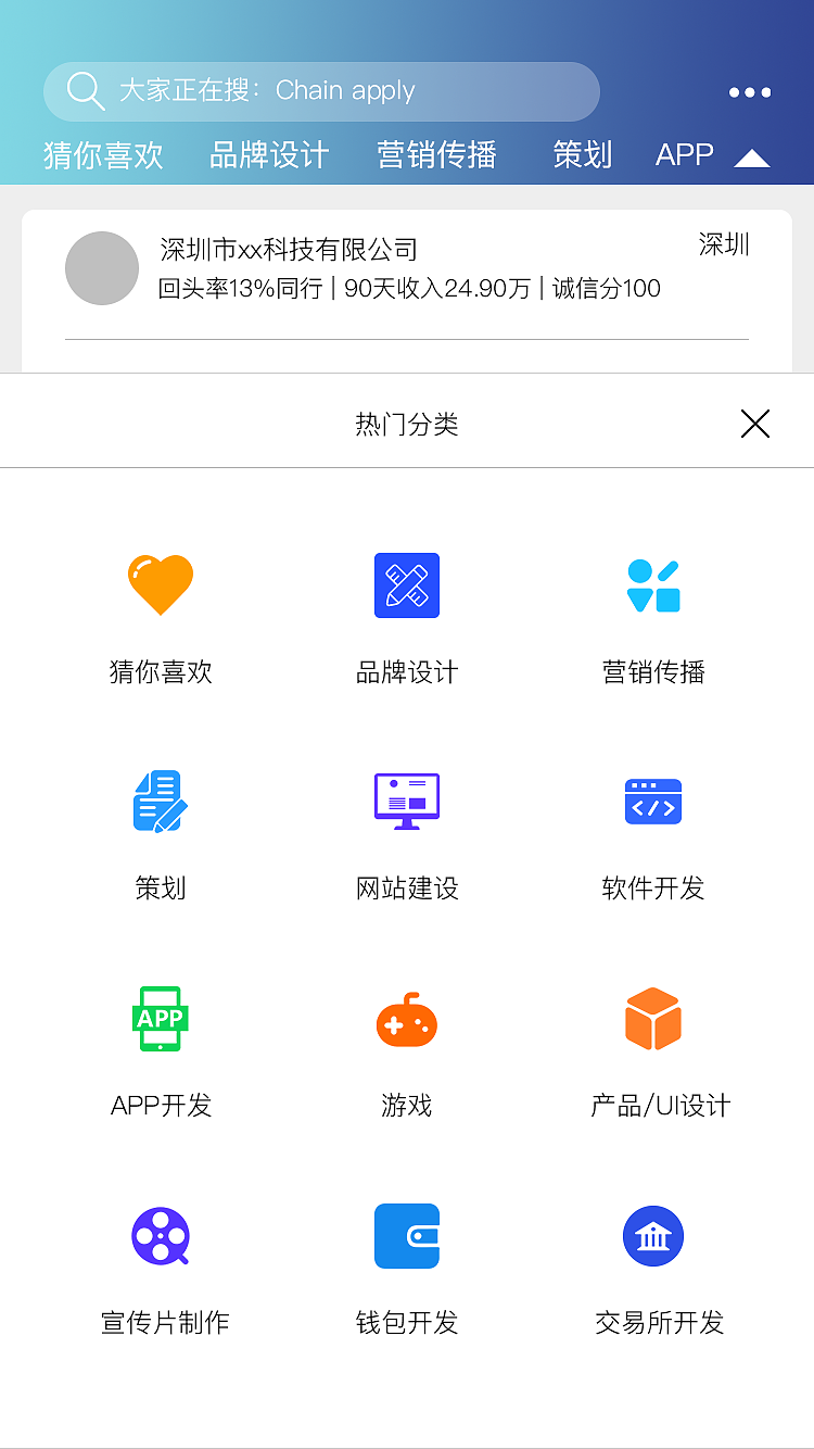 移动端应用-区块链产品设计（图ZMTkyNzk1MDg4） - APP界面 - 站酷设计师mhyanhaolobe原创素材 - 站酷ZCOOL