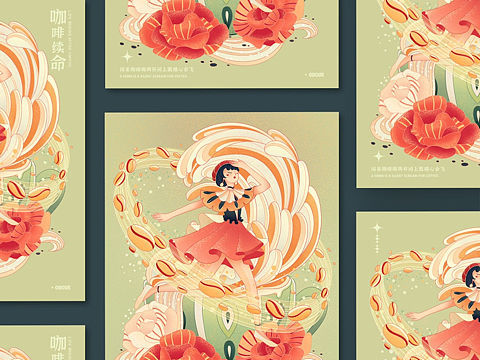 线性扁平风咖啡小场景设计