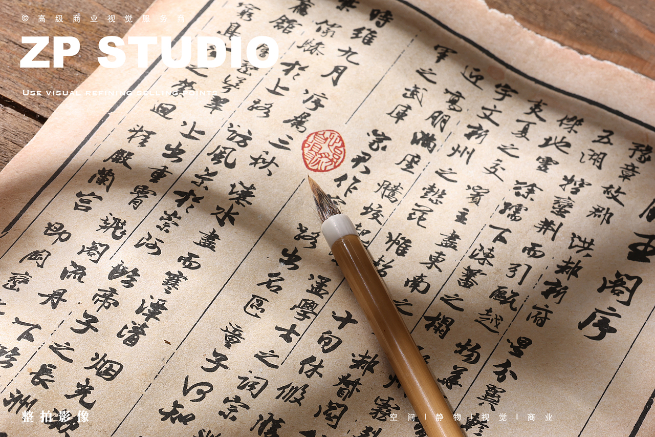 产品拍摄 | ZP影像 「毛笔」（图ZMzc4OTUyMzEy） - 产品摄影 - 站酷设计师Master600000原创素材 - 站酷ZCOOL