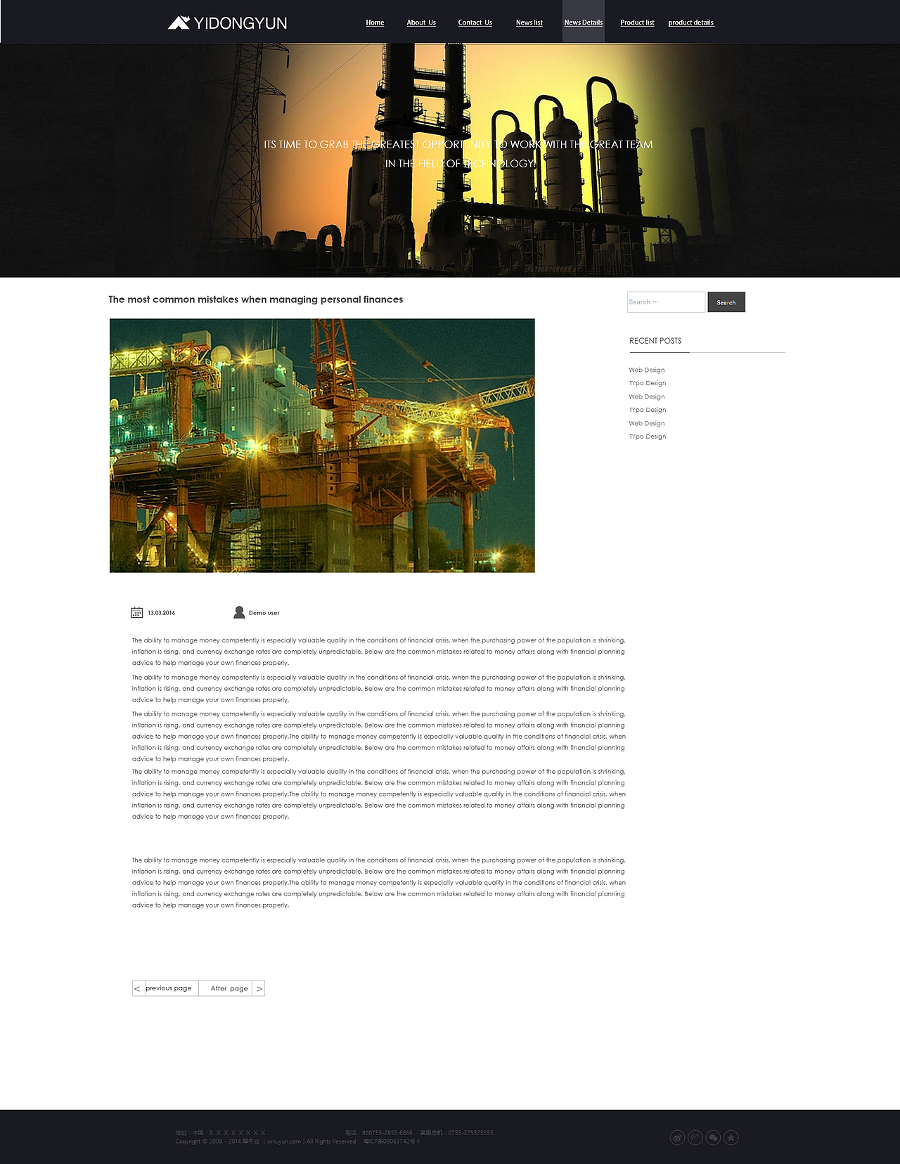 企業(yè)官網(wǎng)（圖ZNzM3NzcwMjg=） - 企業(yè)官網(wǎng) - 站酷設(shè)計師流年233原創(chuàng)素材 - 站酷ZCOOL