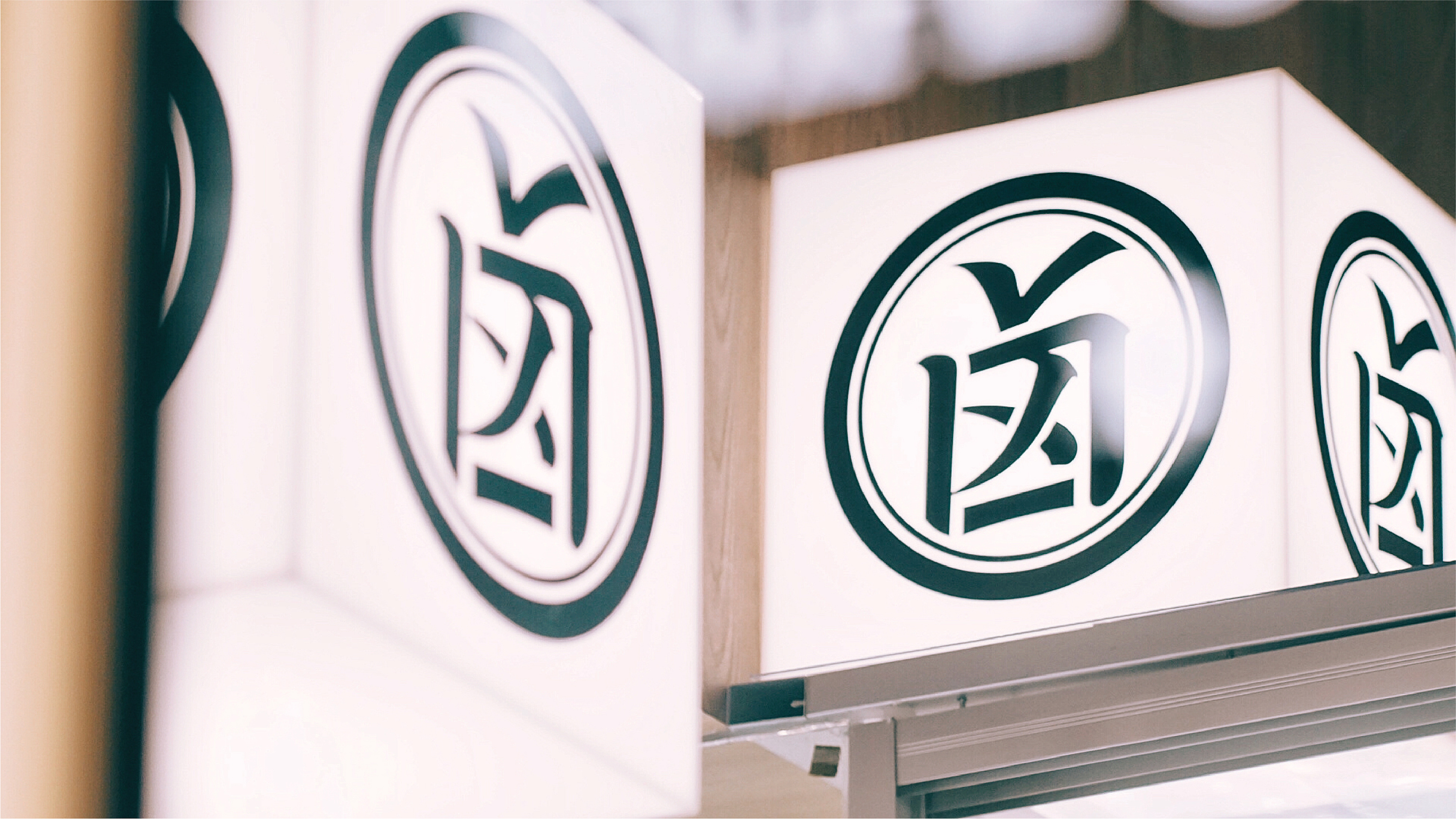 亚洲吃面公司品牌案例——卤味研究所