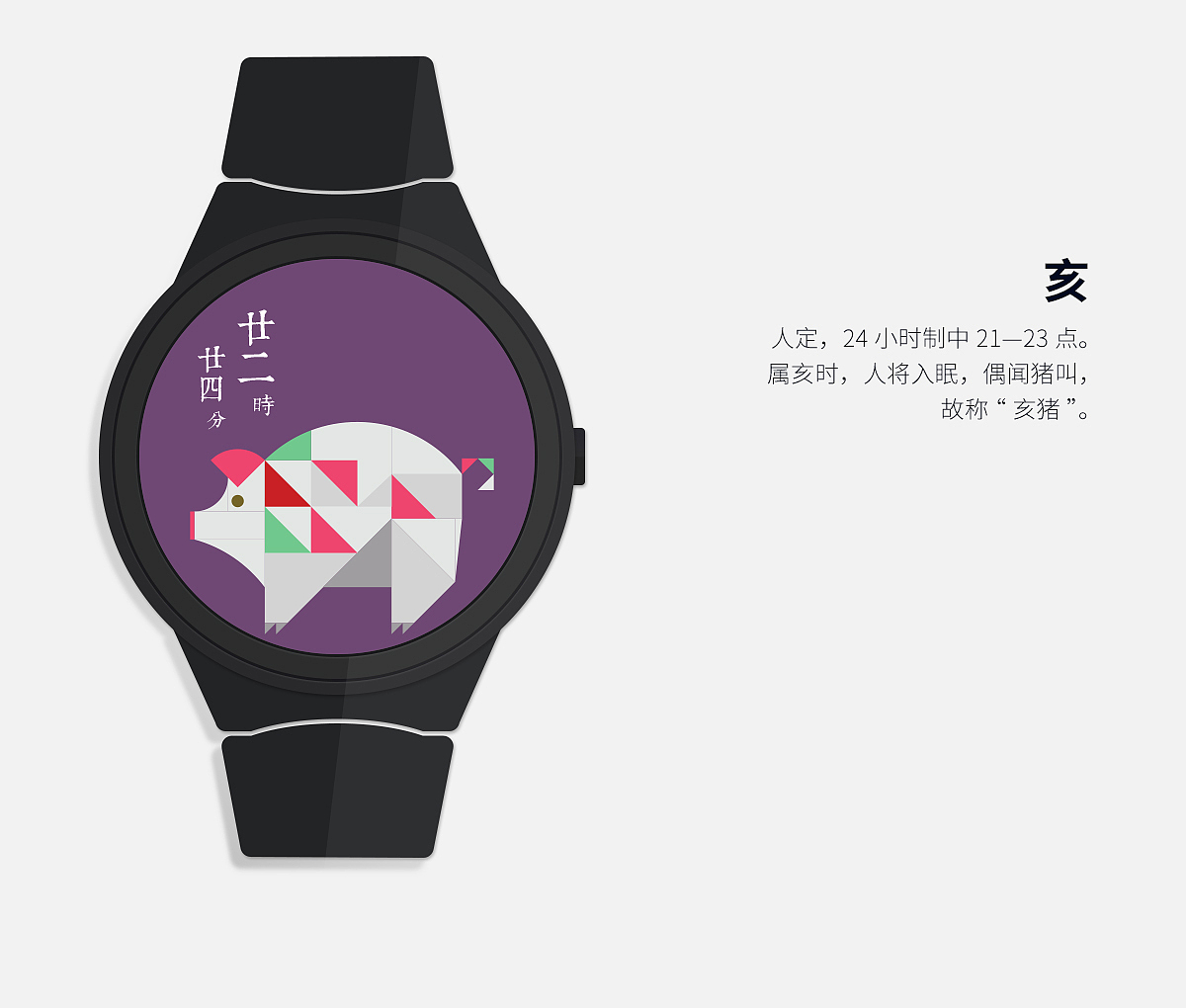“Zodiac 十二宫”智能表盘设计 AE动效作品 手表OS（图ZMTYxMzU2MDQ4） - 主题/皮肤 - 站酷设计师虫二君原创素材 - 站酷ZCOOL