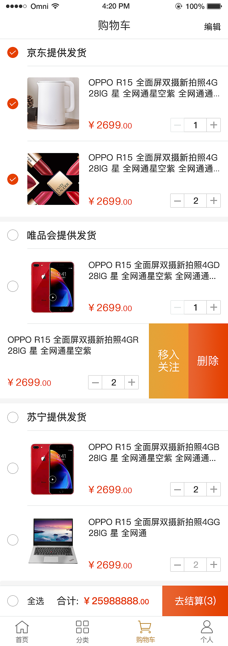 薪起程，生活页面板块，商城ui界面视觉设计（图ZMTcyODIwOTI4） - APP界面 - 站酷设计师Z21439091原创素材 - 站酷ZCOOL