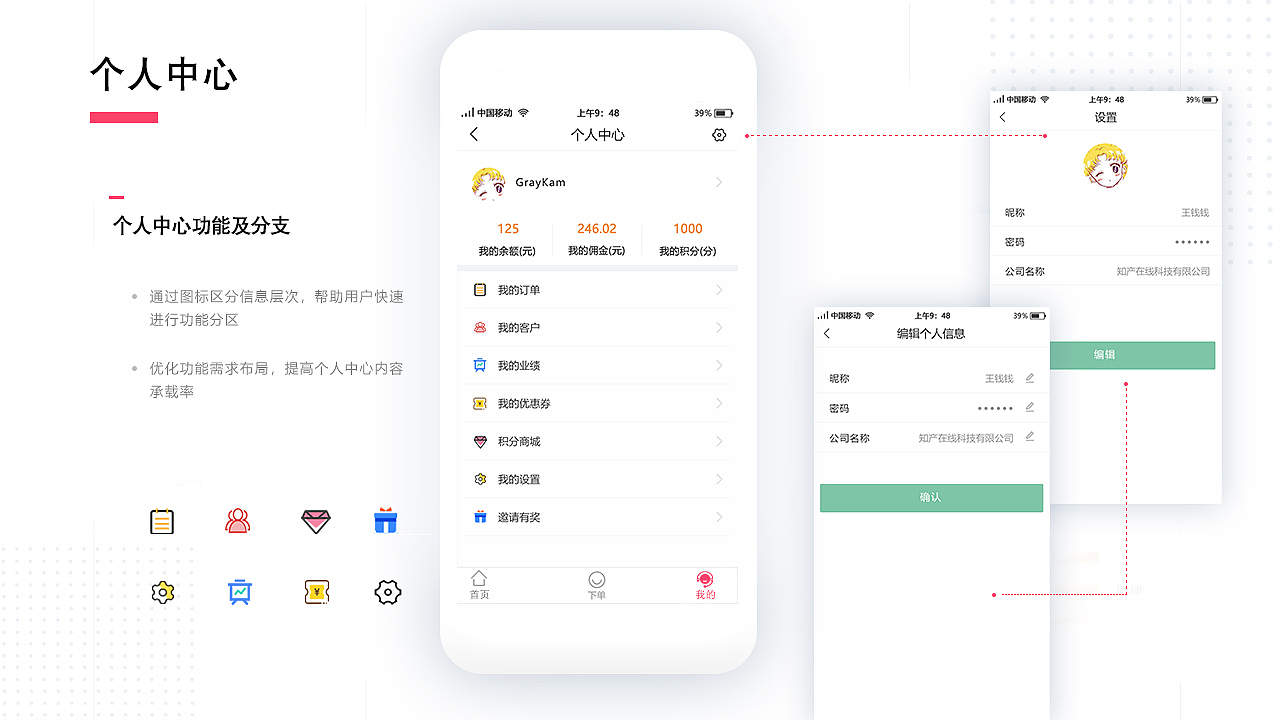 2018-2020 UI作品集（图ZMjA1NTExMTUy） - 软件界面 - 站酷设计师三多aaa原创素材 - 站酷ZCOOL
