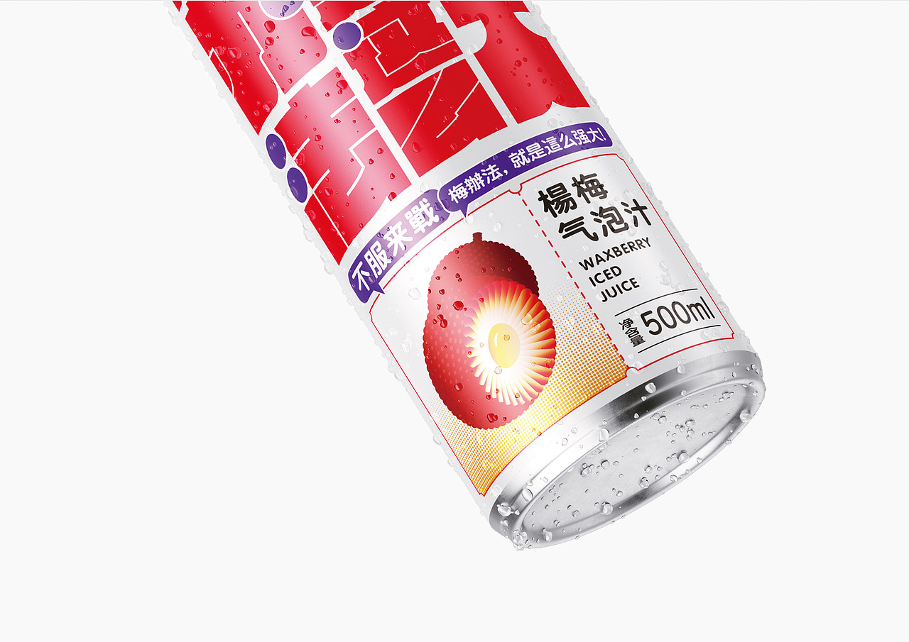 上行案例 / 2020年度案例盘点（包装类）（图ZMjUwMjA1MTY0） - 包装 - 站酷设计师石昌鸿原创素材 - 站酷ZCOOL