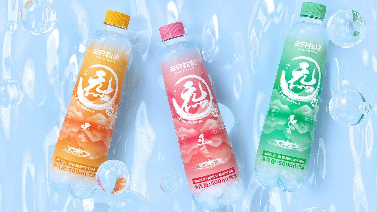 三只松鼠 x 蓝色盛火:玩转宇宙原始力量“炁”(图ZMjY3ODQwNzY4) - 包装 - 站酷设计师蓝色盛火原创素材 - 站酷ZCOOL