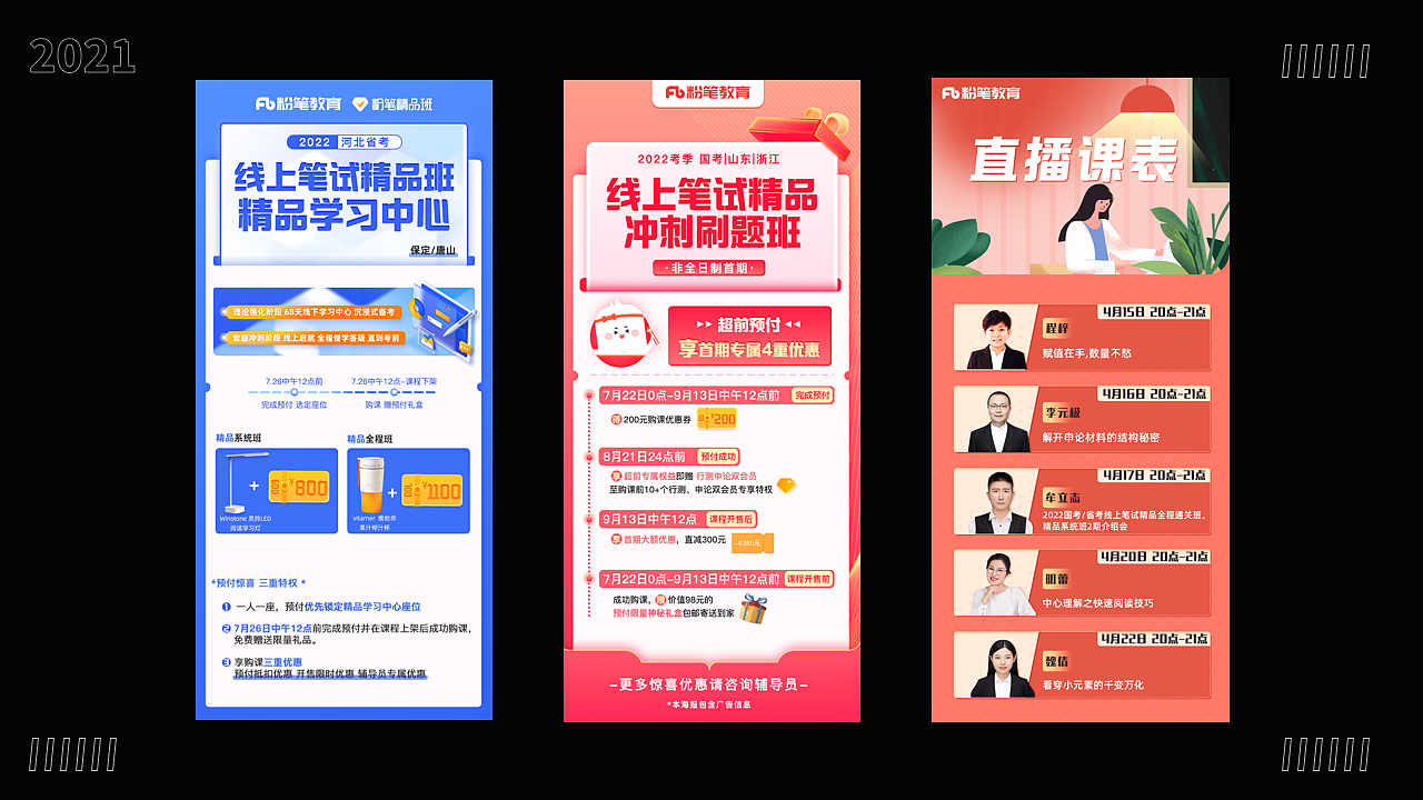 年中总结（图ZMjY4ODA2NTky） - 海报 - 站酷设计师小猴及原创素材 - 站酷ZCOOL