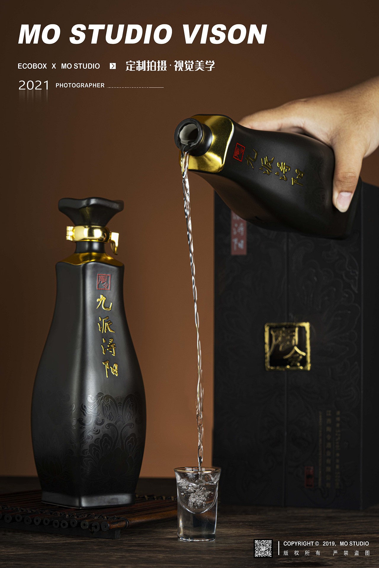 九江陶令酒拍摄（图ZMjg1Njc2ODYw） - 产品摄影 - 站酷设计师南昌墨影像事务所原创素材 - 站酷ZCOOL