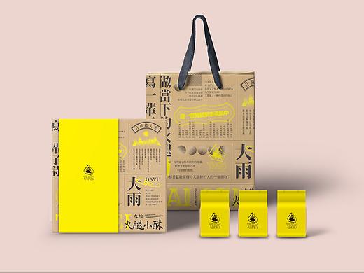 太给火腿月饼-包装设计方案