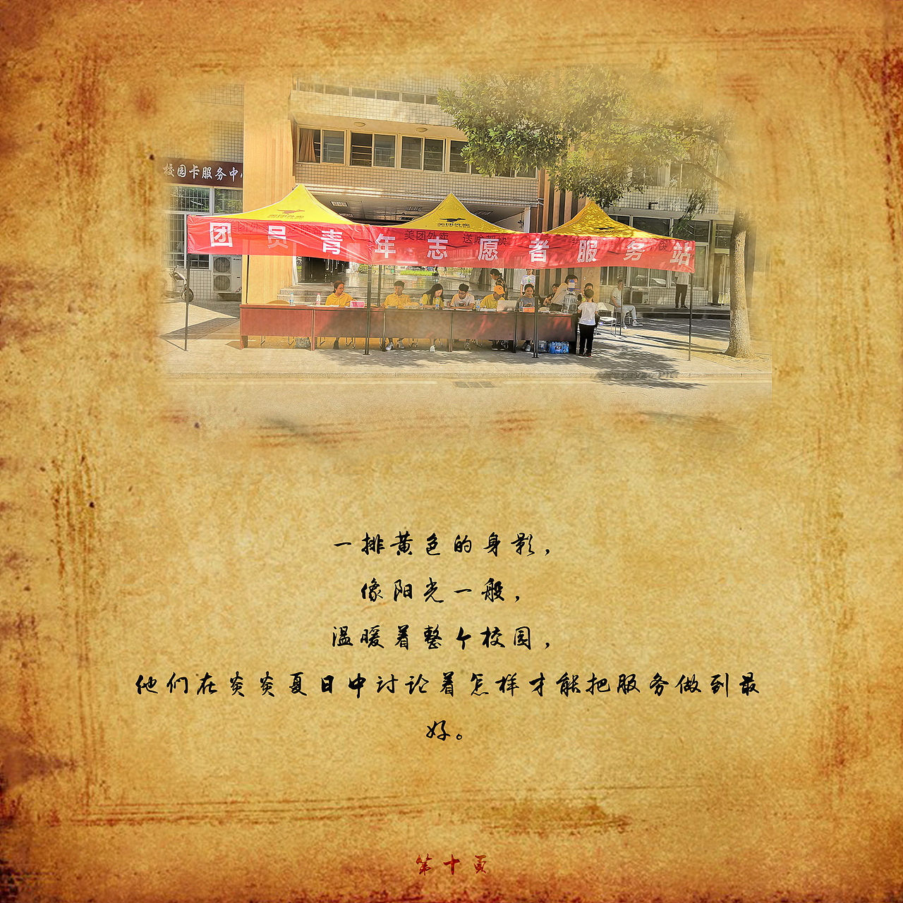 概念书籍设计（图ZMTI5ODU5NzA4） - 书籍/画册 - 站酷设计师JINGSHU呀原创素材 - 站酷ZCOOL