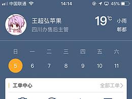 老肯云服app