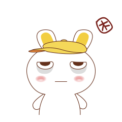 兔子-表情包（图ZMTU4MzUzNzcy） - 网络表情 - 站酷设计师李三穂原创素材 - 站酷ZCOOL