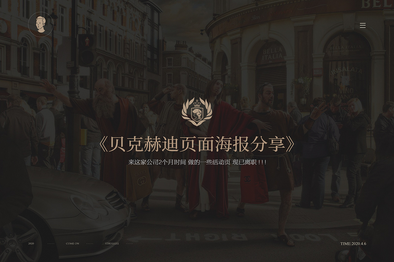 工作 当中的一些家具海报